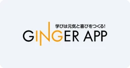 GINGER APP